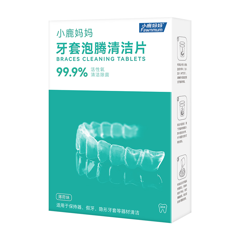 小鹿 牙套清潔片(30片) 薄荷味